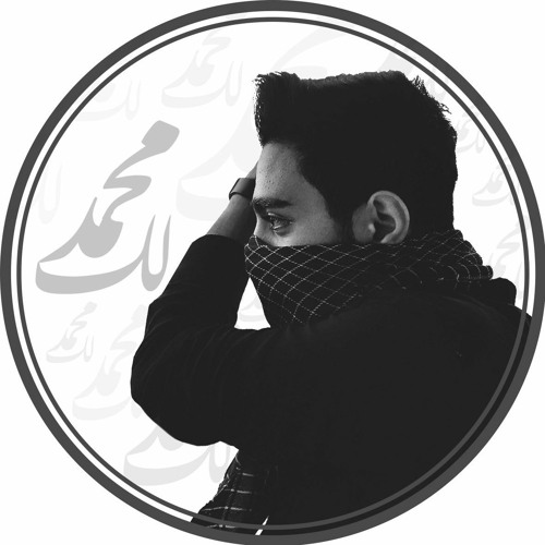 Mohammad Lak’s avatar