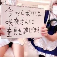 お野菜さんチーム