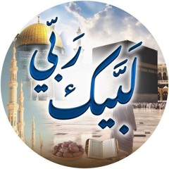 أَمَةُ اللَّه (شَهد جَميل)