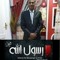 عبدالله محسن