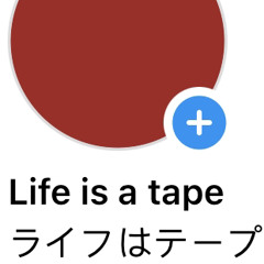 Life is a tape