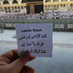 تترات مسلسلات رمضان  2018