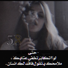 عربيـد ̮⃝♡