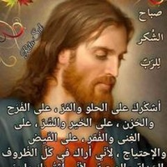 Nancy Magdy