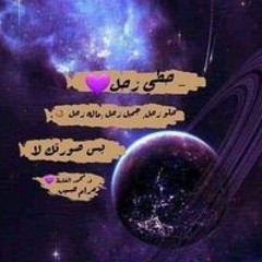 Esraa Abdel Sabour