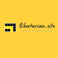 Libertarian.site