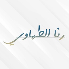 Rana