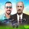 Ahmed Sheba
