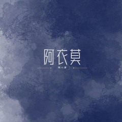 陈小潇