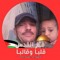 قاسم الطيرى
