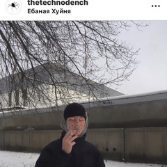 tchndnch
