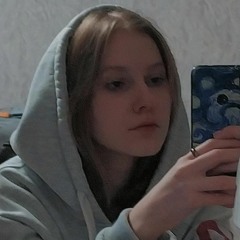 Алёна Яценко