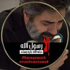 Abed Alrhman Ibrahim