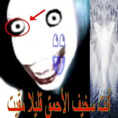 74u