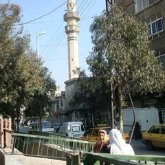 راما