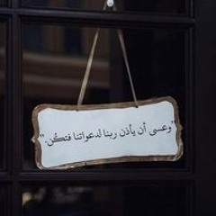 Amira Abdo