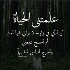 ريوون