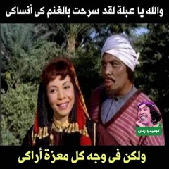 Mahmoud Adel Eldokla