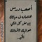 Ashak Al Keial