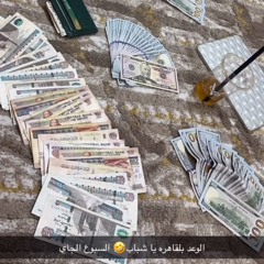 Nasser👺