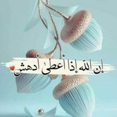 Asmaa Ashraf