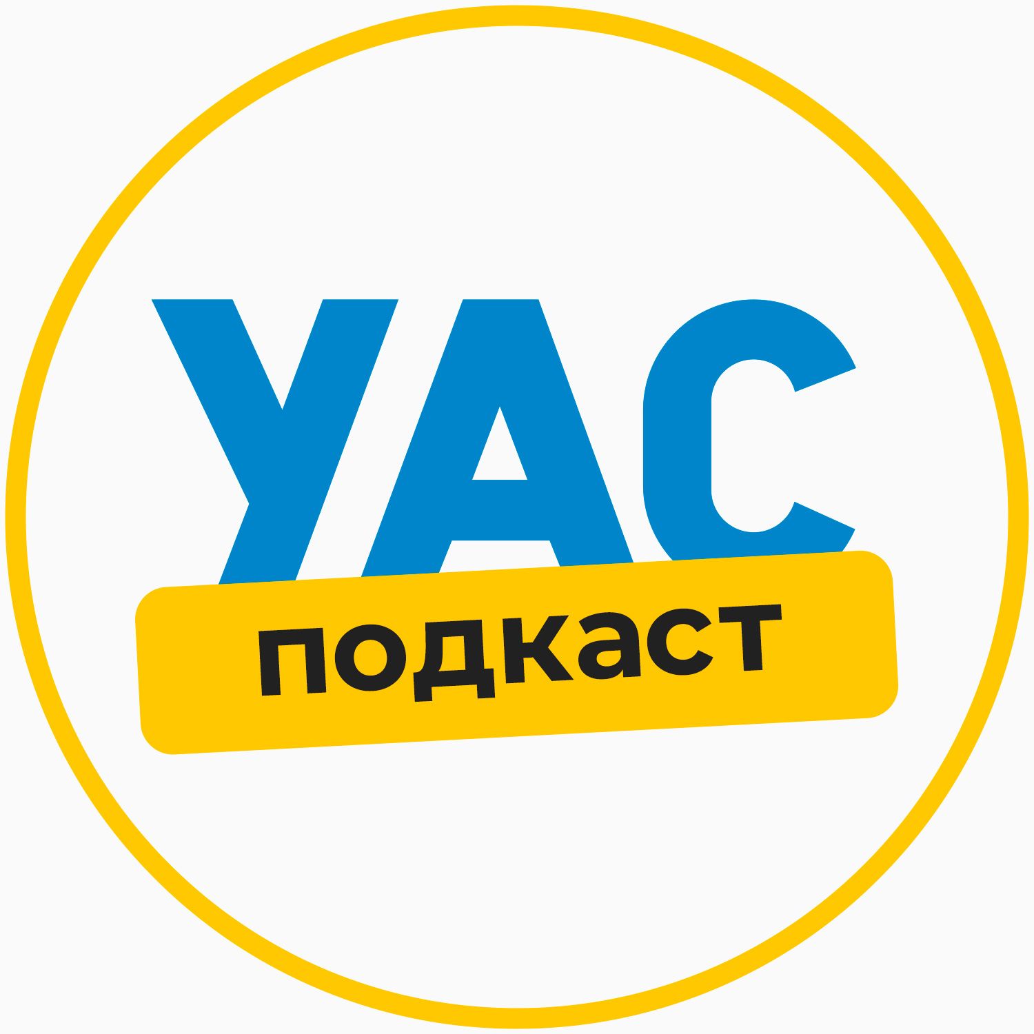 Українська асоціація студентів