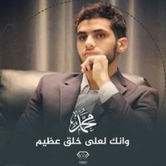 لقمان لقمان