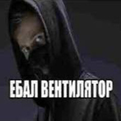шедевроартем