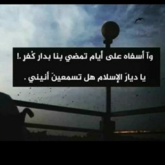 ايمن