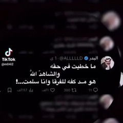 Omnya Khalifa