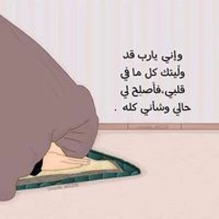 LoLo Mohamed