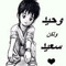 alis