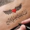 حيات الروح