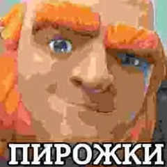 Слушатель кала