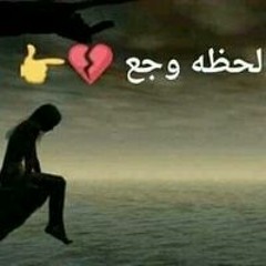 إسماعيل أبو مراد الإشراف