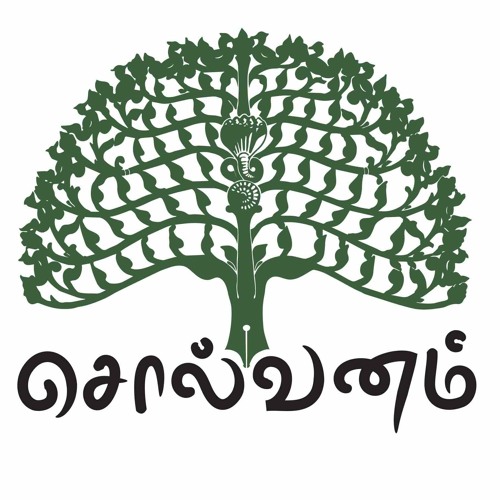 Solvanam சொல்வனம்’s avatar