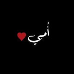 Ahmed Sharaky