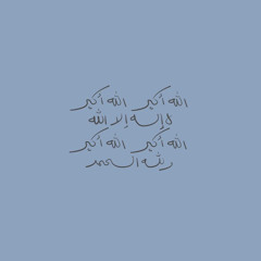 Quran | قران 🤍.