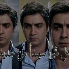 محمد منور الخطيب