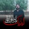 Mir Hak Nawaz