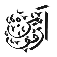 Amn_rf