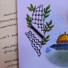 آية أحمد.♡