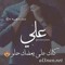 ابو فريده