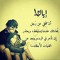 Saad Alboosary