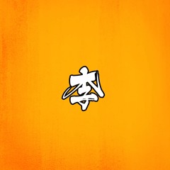 ProducedByJuce  ジュース