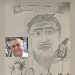 انده احميده