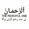 بنت مُحَمَّدٌ إِدْرِيِّسْ