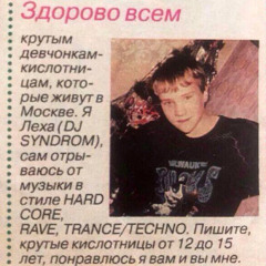 Zhmih