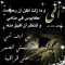 Eman Ali