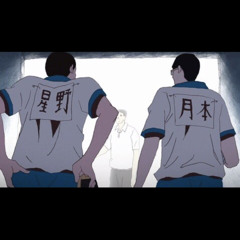 su shi